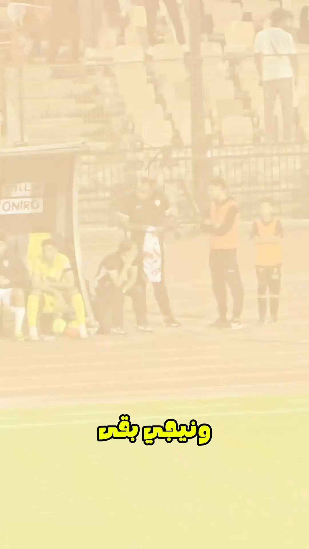 شاهد من الملعب اداري الزمالك بيغسل تيشيرت فتوح على ايده علشان مفيش تشيرتات القمة 133