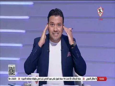 القمة 133.. شاهد الاستوديو التحليلي الكامل لقناة الزمالك عقب الهزيمة من الأهلي