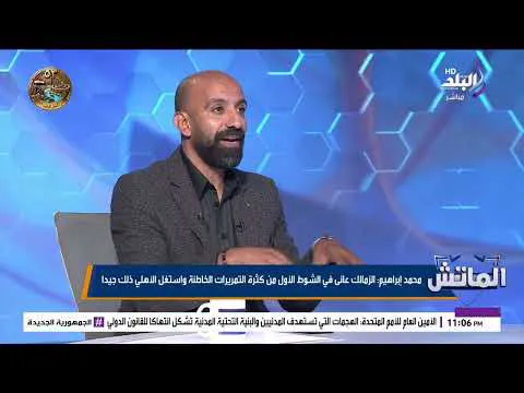 القمة 133.. أحمد حسن دروجبا: أهداف الأهلي أمام الزمالك أسوأ هدفين في الدوري الممتاز
