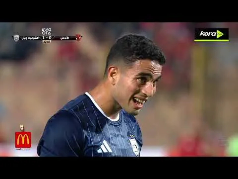 الأسبوع الأول- محمد عصام يسجل هدف الشرقية إنبي الثاني أمام الأهلي