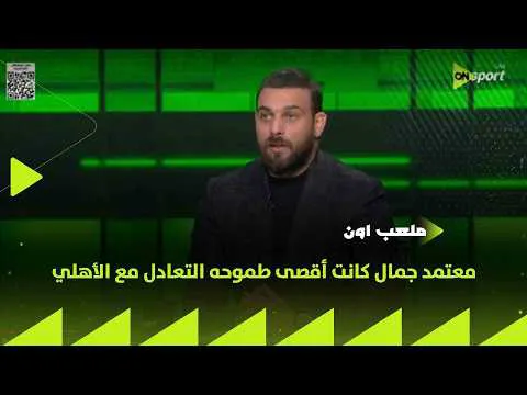 القمة 133.. فضيحة دويدار: لم أرى الزمالك بهذا السوء في حياتي وكله بيطفش حتى الناشئين مفيش وجبة بيأكلوها