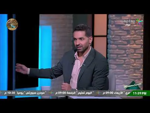 القمة 133.. شيكو بانزا ينشر صورة اعتراضا على التحكيم في مباراة الأهلي والزمالك