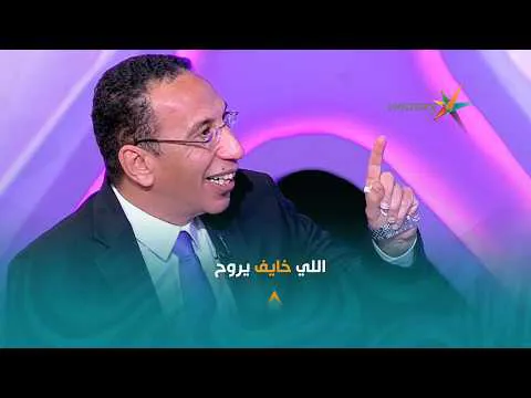 القمة 133.. حفلة على الشرقاوي في بداية ستوديو ستاد مصر