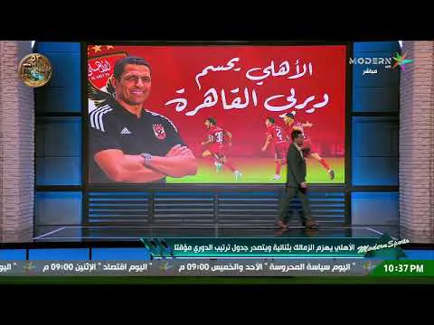 القمة 133.. هاني حتحوت: عموته يقول في اول قمه كمدير فني للاهلي كسبت لكم المباراه فهل من هدوء؟ 