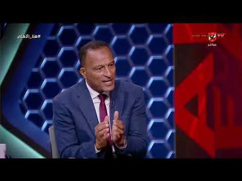 القمة 133.. رأي أسامة عرابي في جُرأة عموتة في مشاركة أشرف داري وتوفيق محمد وأكرم توفيق في القمة