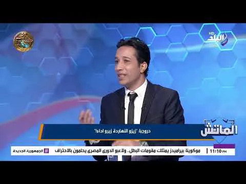 القمة 133.. أحمد حسن دروجبا: عموتة ميصلحش للأهلي وآخره فريق في المركز الخامس أو السادس 