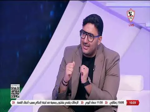 القمة 133.. قناة الزمالك: نية الحكم كانت واضحة واللي يجننك أهم لعيب في الزمالك المهدي سليمان داي أوف تماما ومحمد هاني بعد ترقيصة بنتايك المفروض ميكملش الماتش