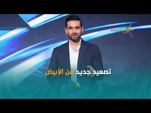 القمة 133.. بيان الزمالك الناري ضد اتحاد الكرة ومنحه 48 ساعة للرد على الشكوى واجراءات قوية من الزمالك لحفظ حقوقه  