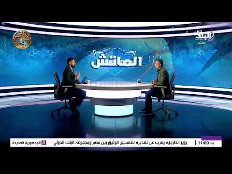 القمة 133.. أحمد صالح: الماتش ميتحسبش قمة لأن الفريقين مش قد بعض