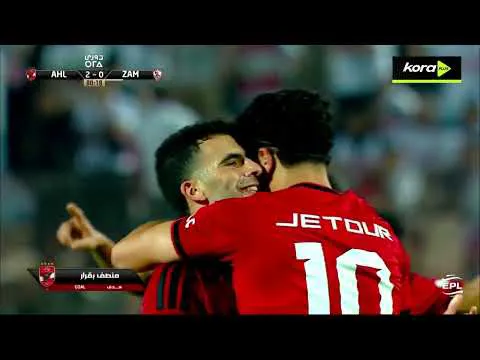 الأسبوع السادس- هدف الأهلي الثاني في الزمالك 2-0 أحرزه منصف بقرار تعليق أيمن الكاشف