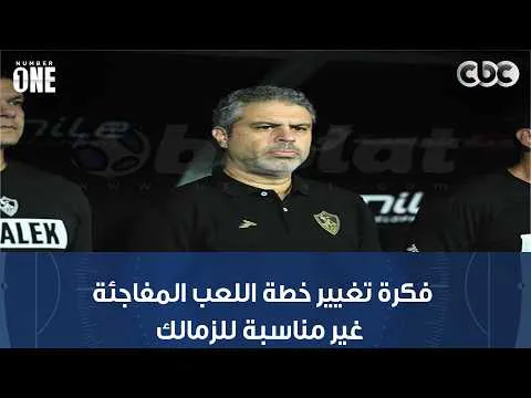 القمة 133.. محمد صلاح يهاجم معتمد جمال وطريقة ادارته لمباراة الأهلي 