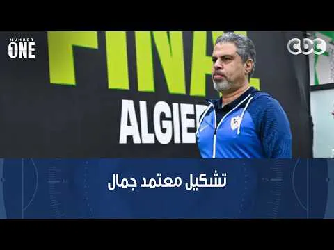 القمة 133.. بشير التابعي: شيكوبانزا مينفعش يلعب ولا فتوح والتشكيل مش تمام
